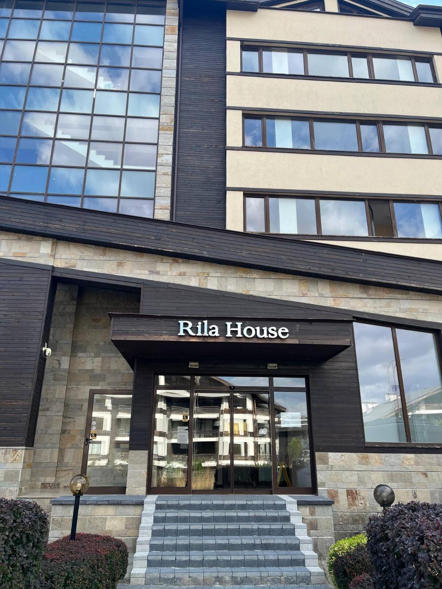 Pirin Bliss Apartment Ski, Spa And Relax At Terra Complex Razłog Zewnętrze zdjęcie